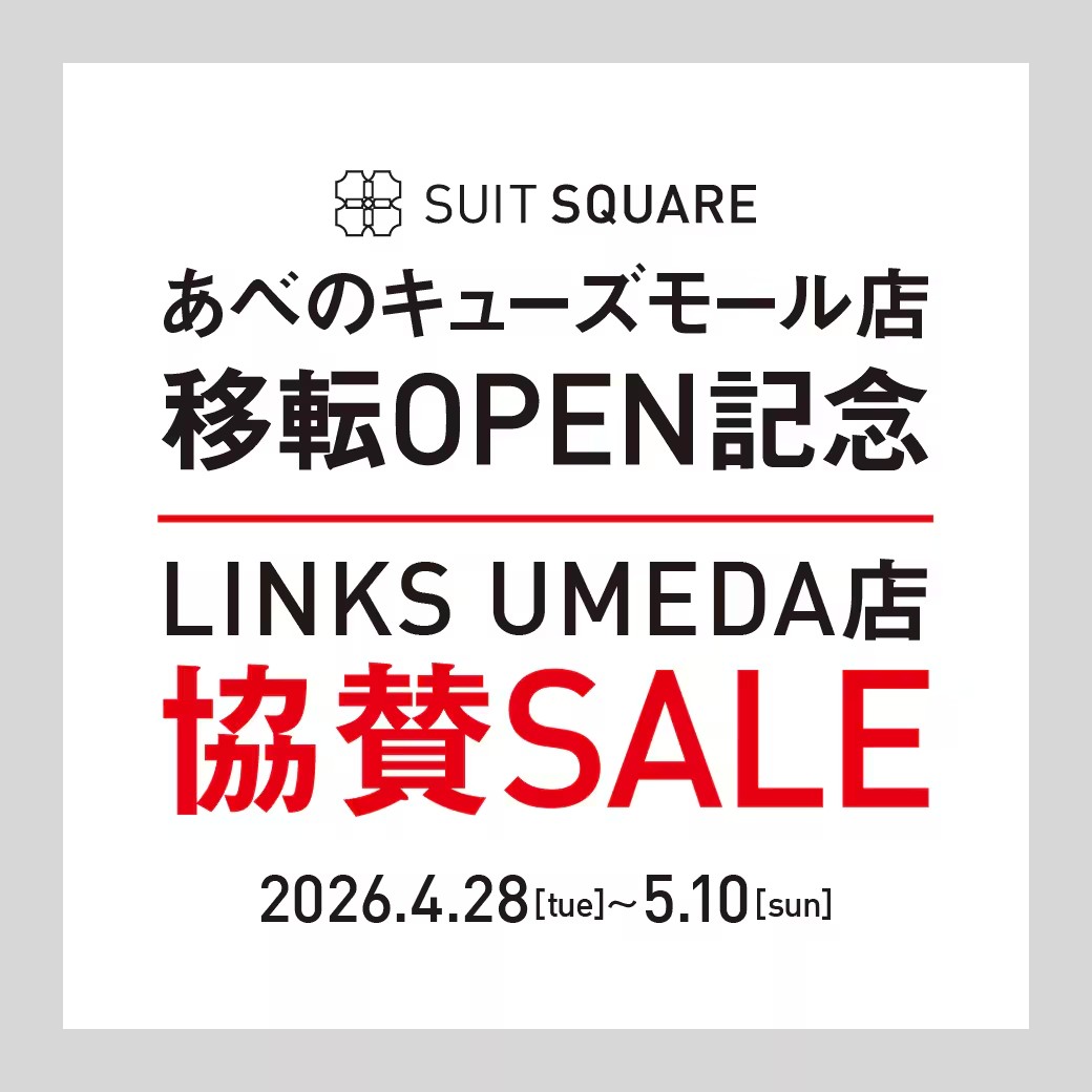 LINKS UMEDA店 協賛SALE