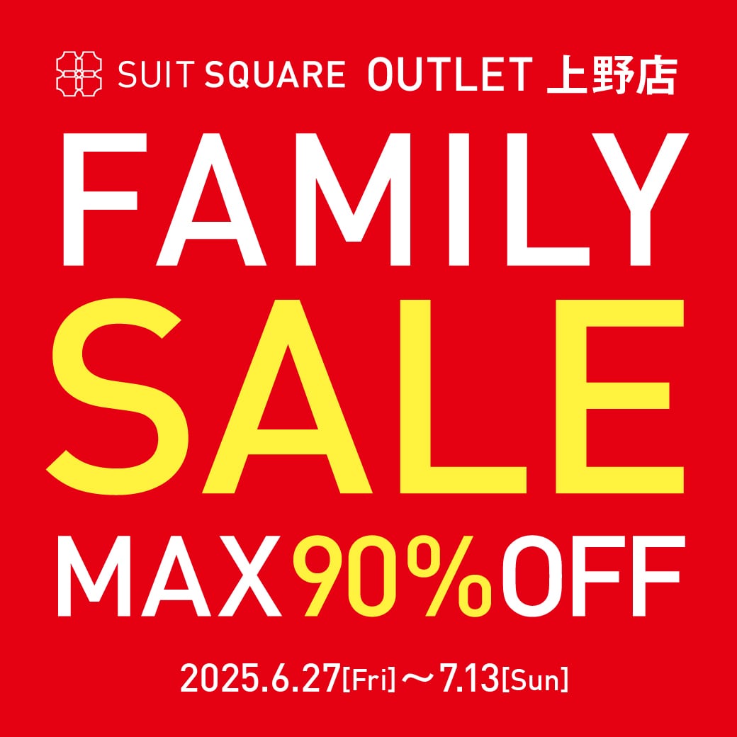 【SUIT SQUARE OUTLET 上野店】FAMILY SALE