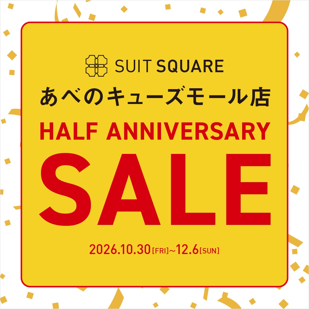 【あべのキューズモール店】HALF ANNIVERSARY SALE