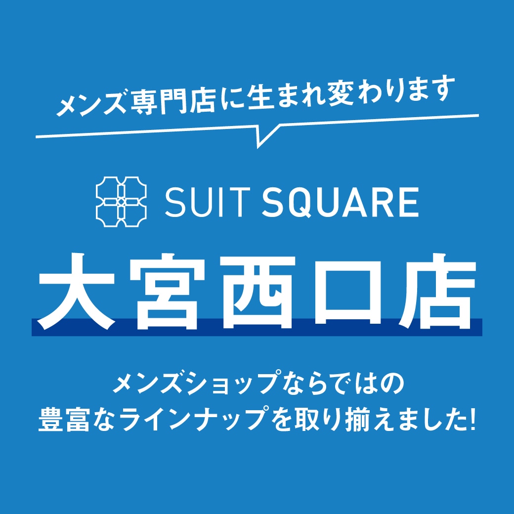 大宮西口店メンズ専門店に生まれ変わります