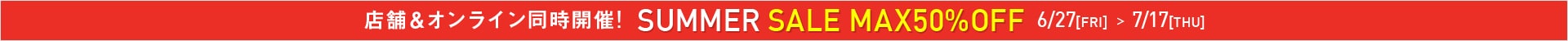 SUMMER SALE