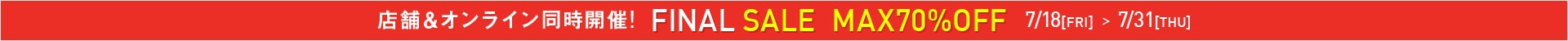 FINAL SALE