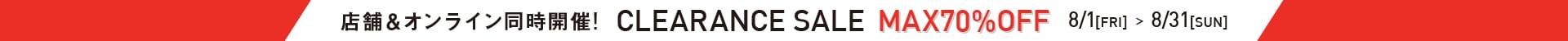 CLEARANCE SALE
