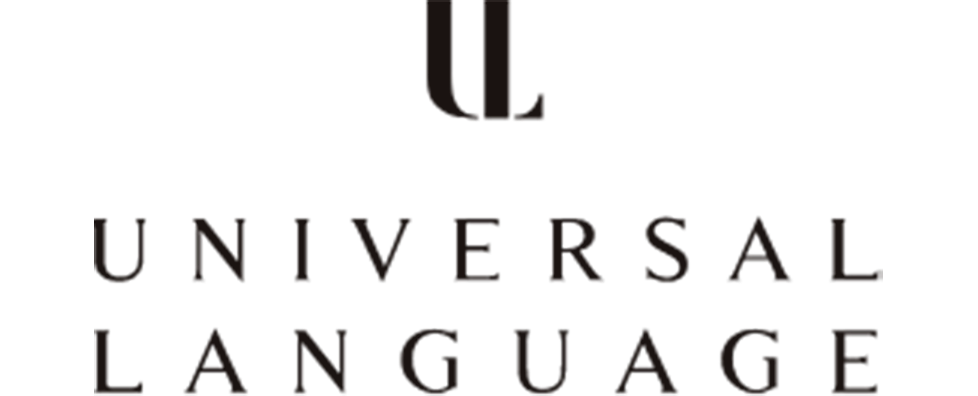 UNIVERSAL LANGUAGE