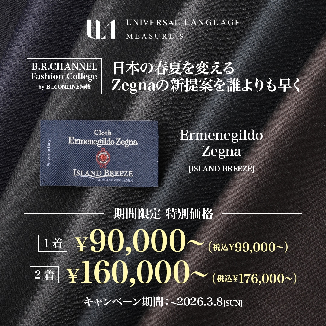 【ＢＲチャンネル公開～3月8日】