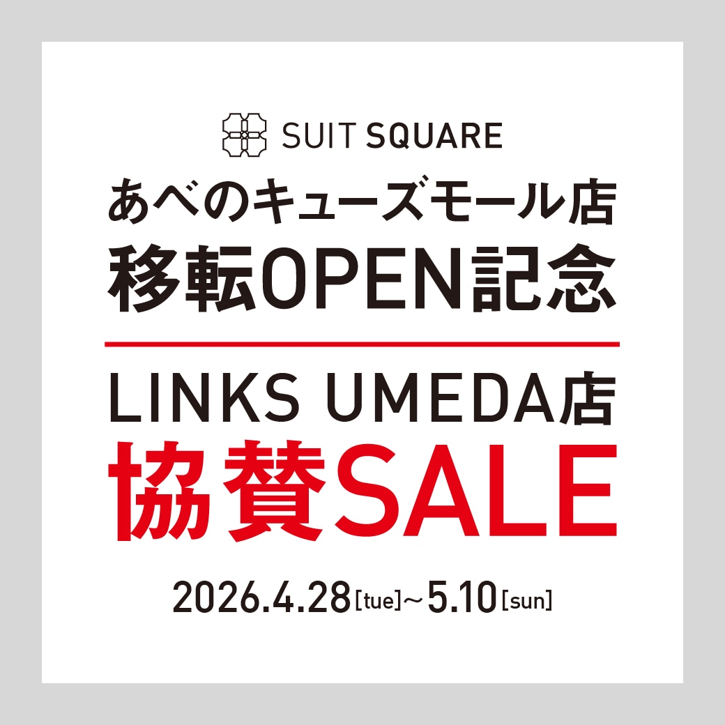 LINKS UMEDA店協賛SALE