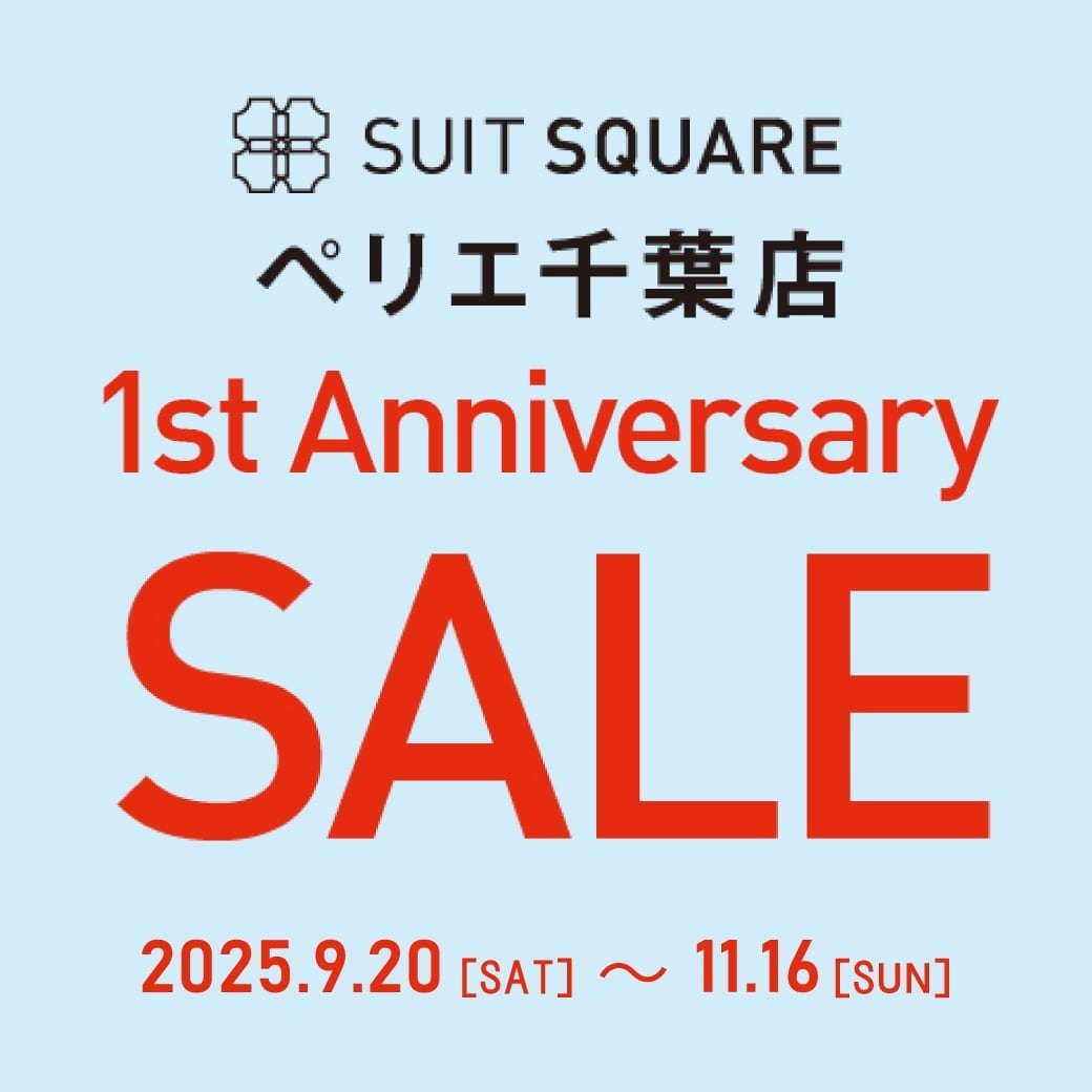 ペリエ千葉店 1st Anniversary SALE