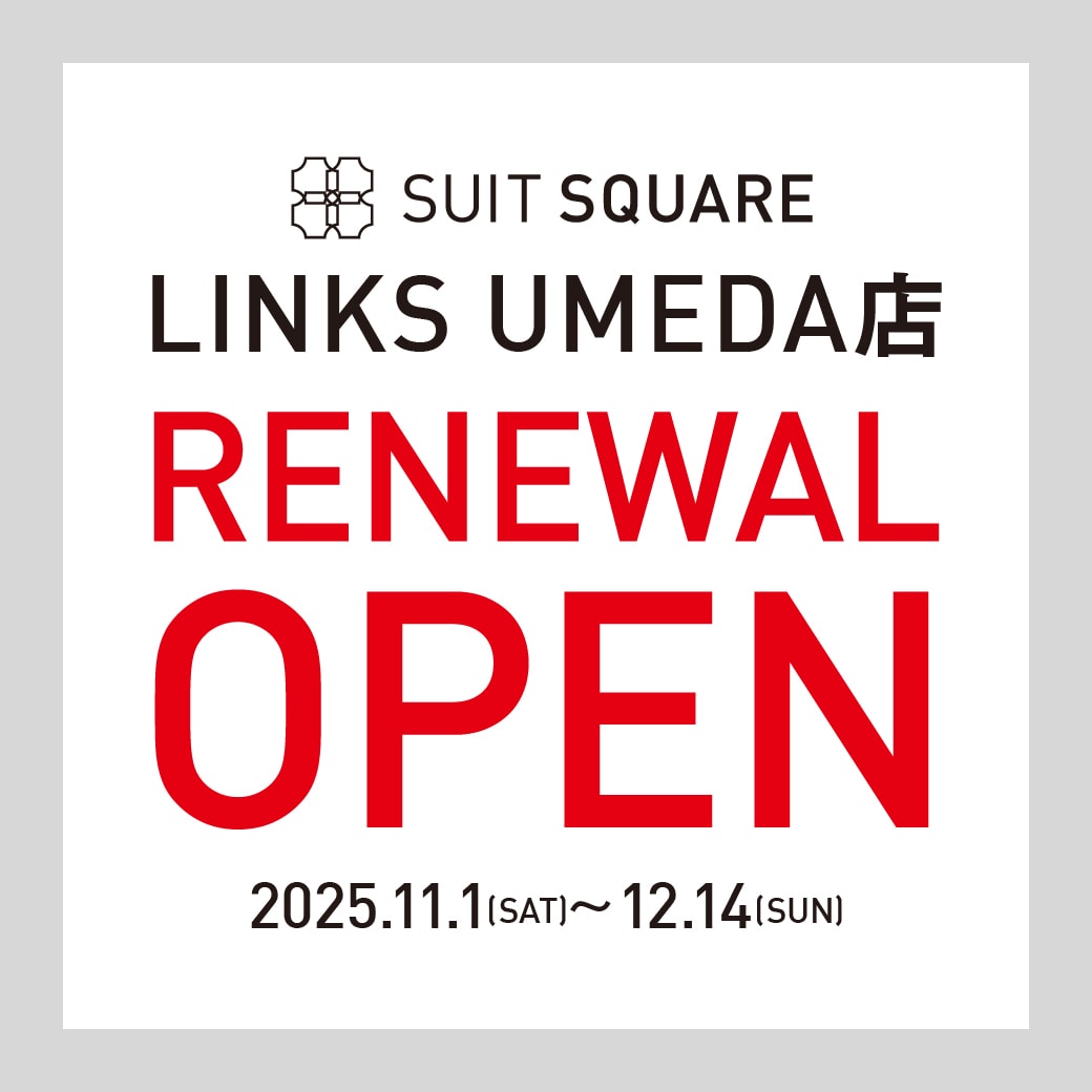 梅田開店 ～12/15