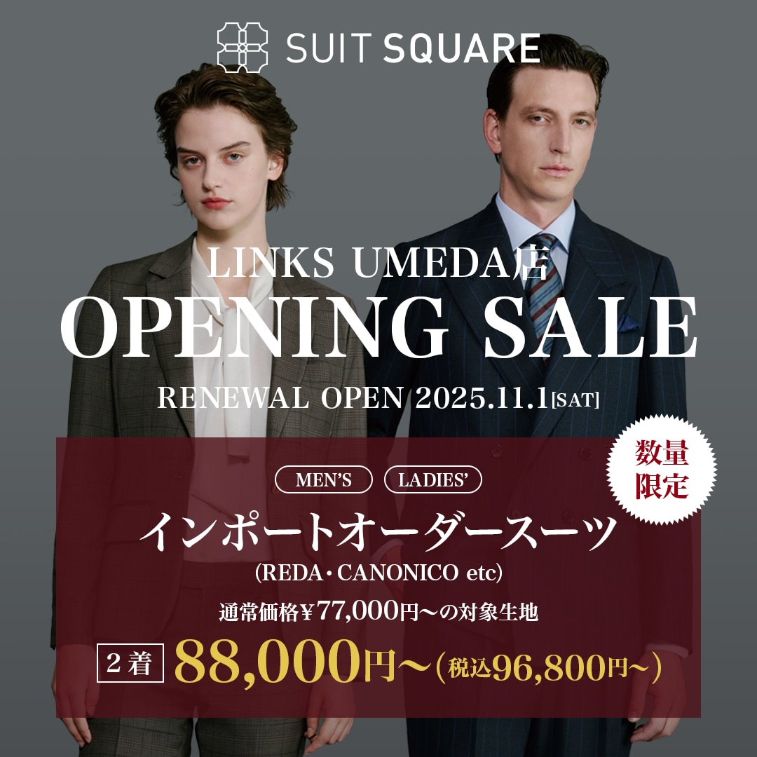 梅田開店オーダー