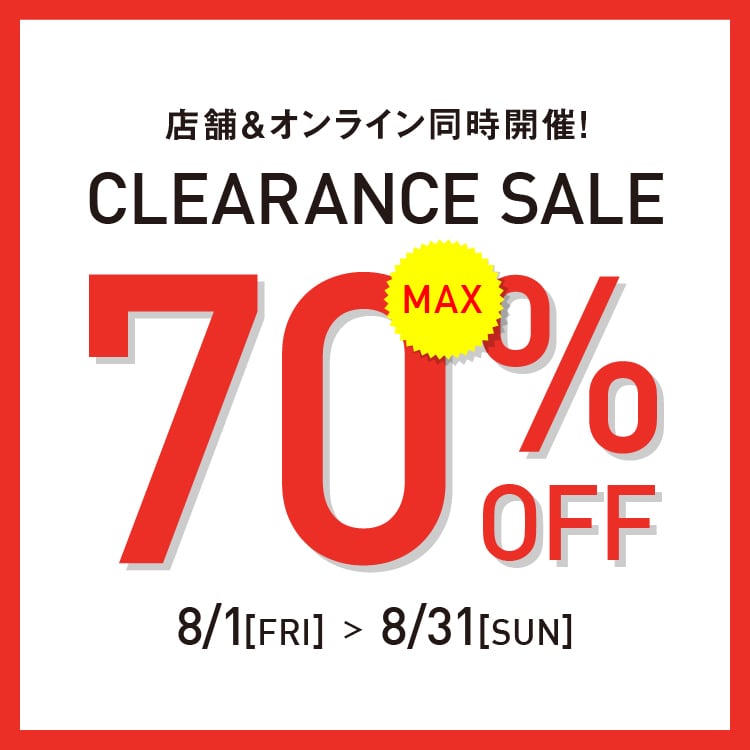 【CLEARANCE SALE】開催のお知らせ