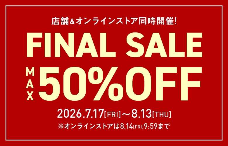 店舗＆オンライン同時開催 SUMMER SALE max 50%off
