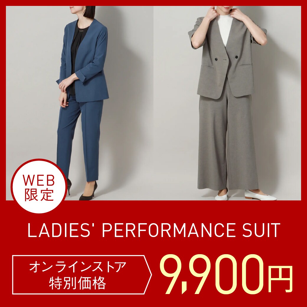 PERFORMANCE SUIT 9,900円