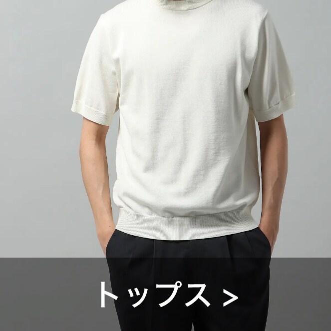 トップス