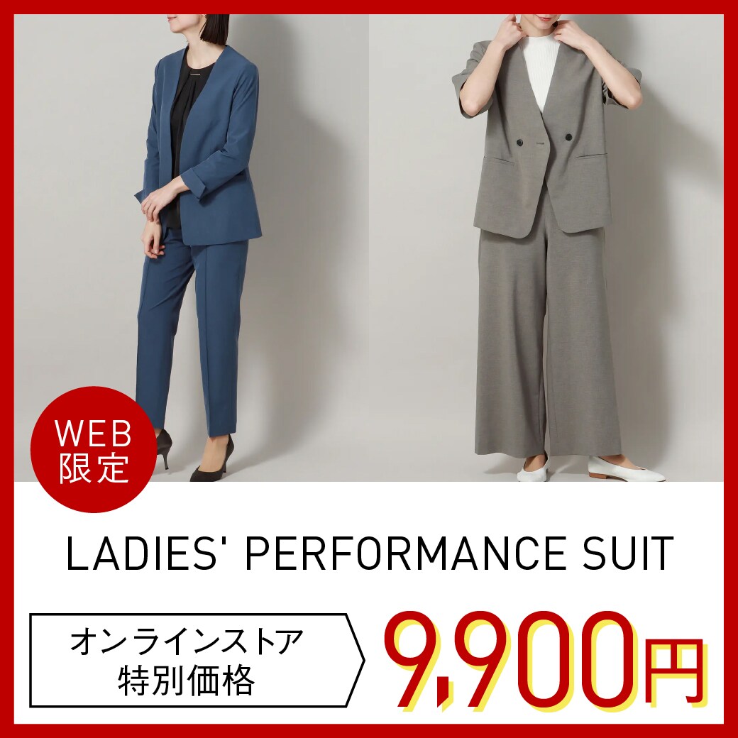 PERFORMANCE SUIT 9,900円