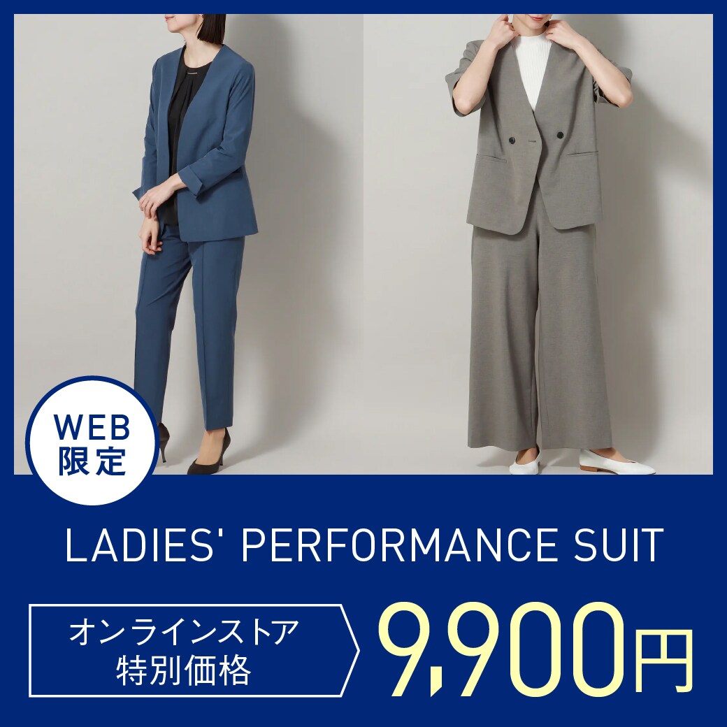 PERFORMANCE SUIT 9,900円