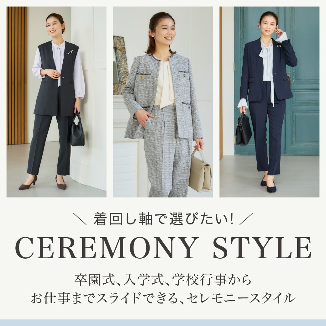 CEREMONY STYLE