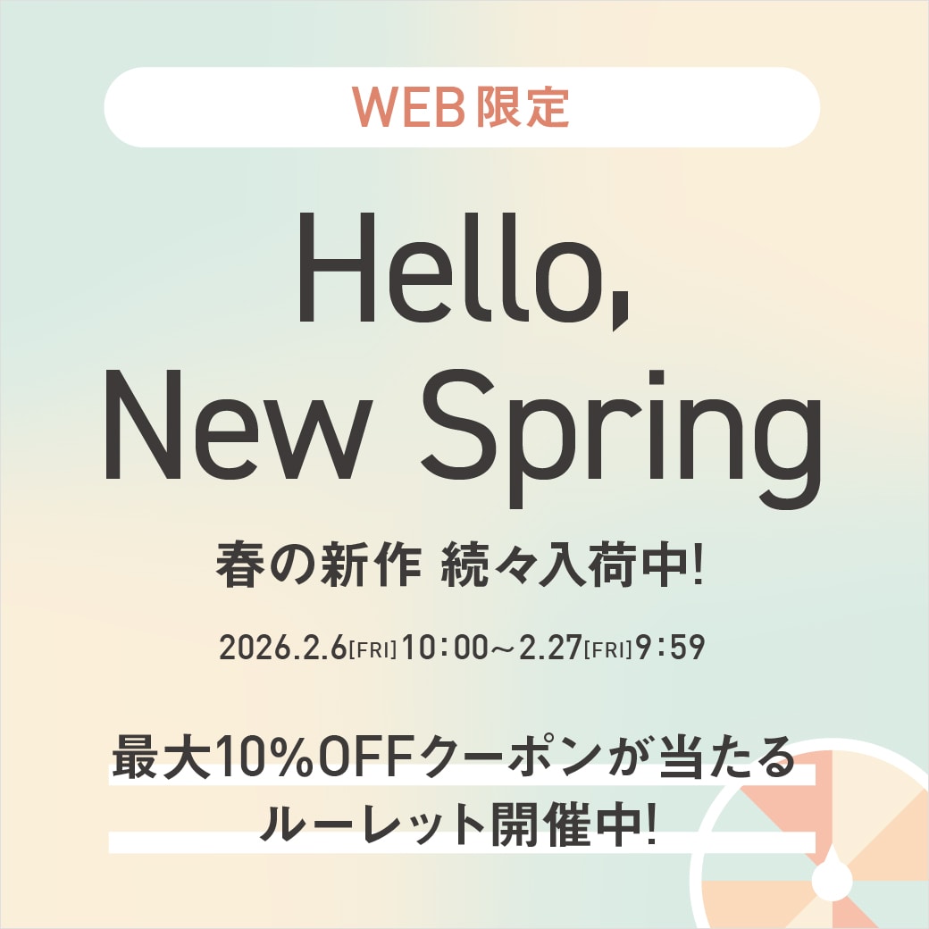 Hello New Springルーレット