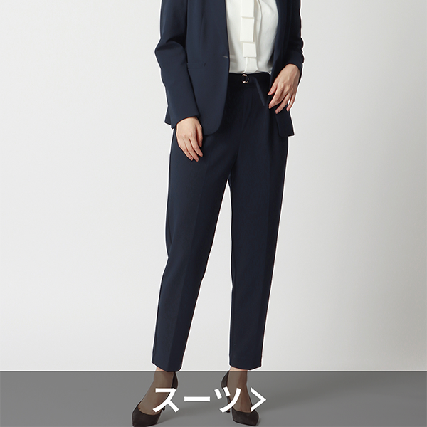 スーツ