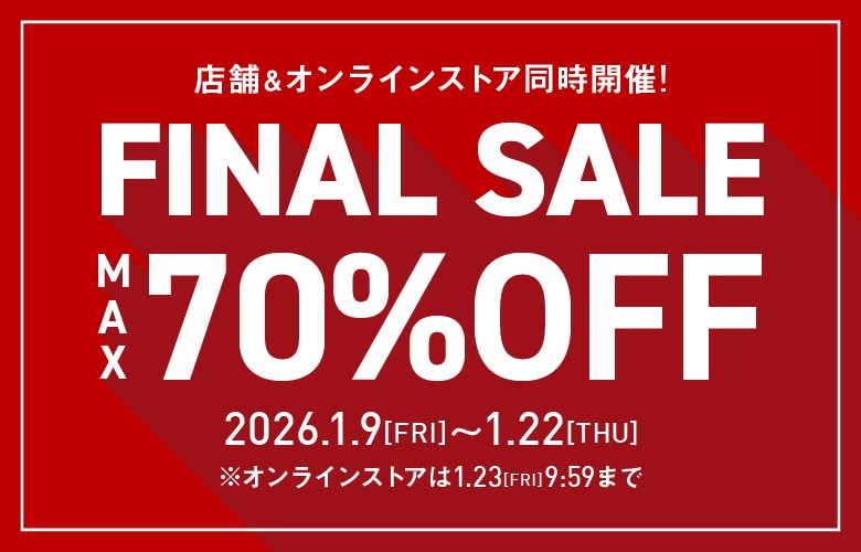 店舗＆オンライン同時開催 歳末セール max 50%off 12/5～12/26