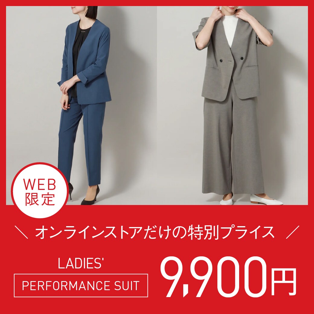 CIS. SPECIAL PRICEDOWN