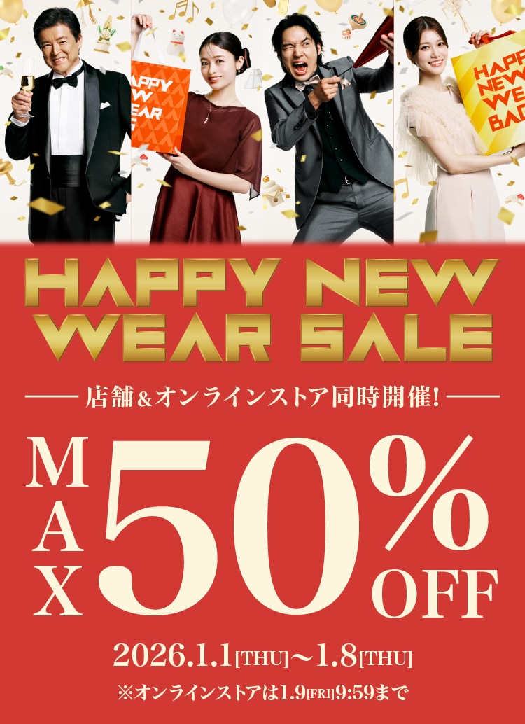 スーツ・オーダースーツならSUIT SQUARE（スーツスクエア）【公式通販