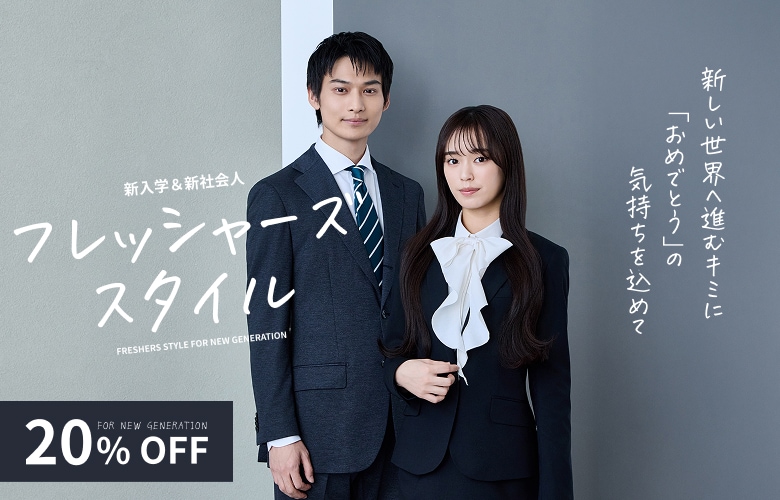 スクエア単独学生ＬＰ