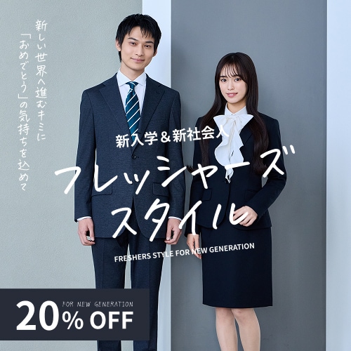 スクエア単独学生ＬＰ