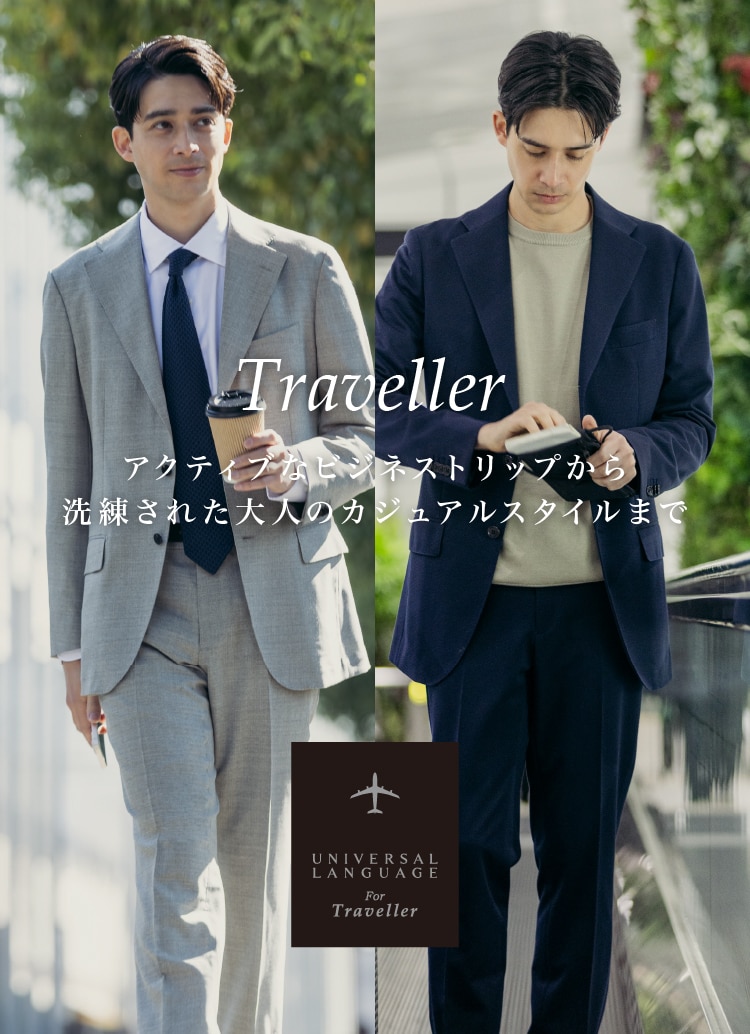 メンズTOP｜スーツ・オーダースーツならSUIT SQUARE（スーツスクエア