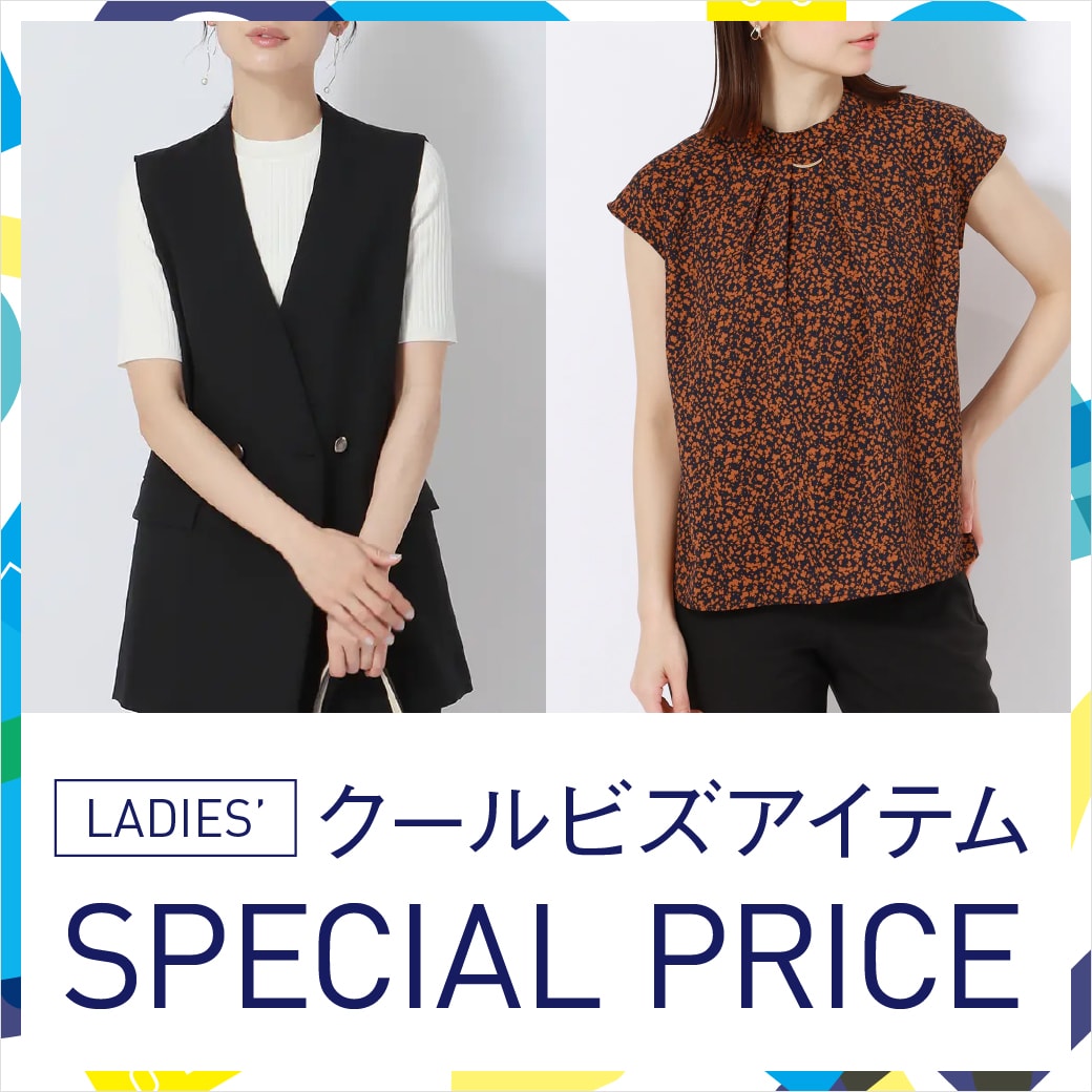 LADIES' クールビズアイテム SPECIALPRICE