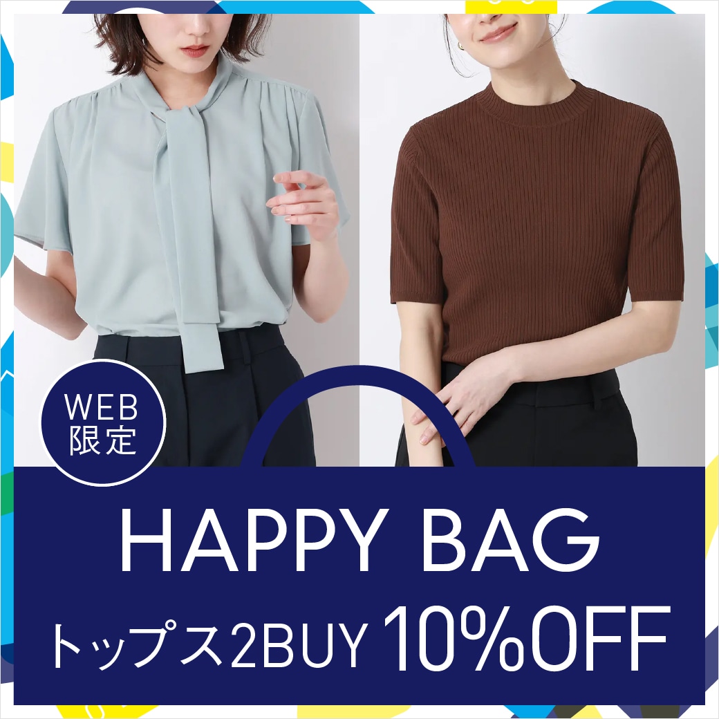 WEB限定 HAPPYBAG トップス2BUY10%OFF