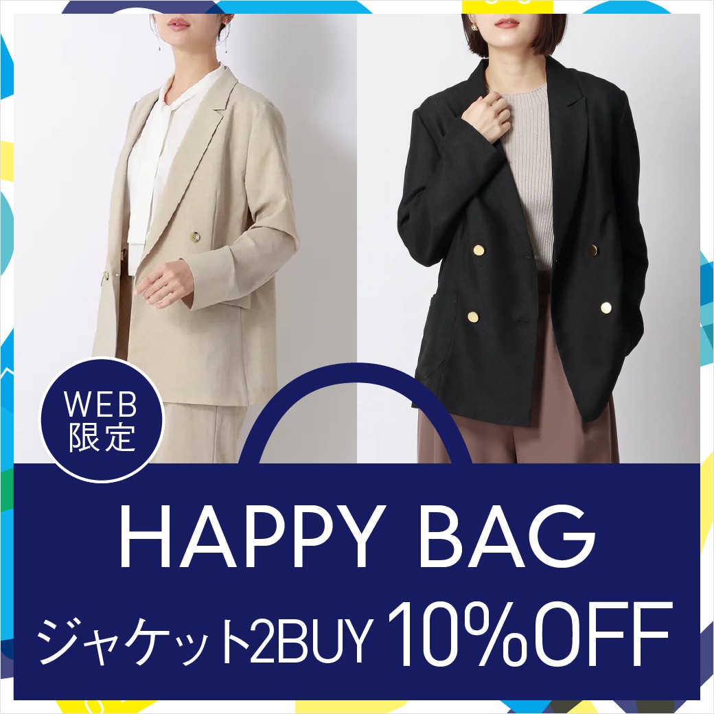WEB限定 HAPPYBAG ジャケット2BUY10%OFF