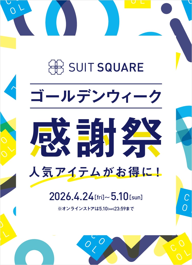 ザスーツカンパニー 3つボタン ハンドメイドスーツ HPH015 180㎝ 新品 スーツ／3つボタン／HAND MADE／無地／TR24 | SUIT SQUARE／UNIVERSAL