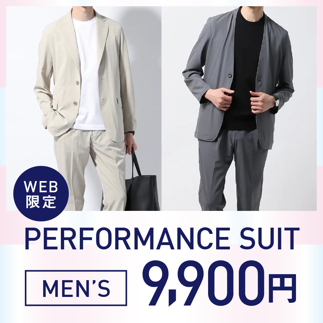 PERFORMANCEスーツ9,900円 MENS