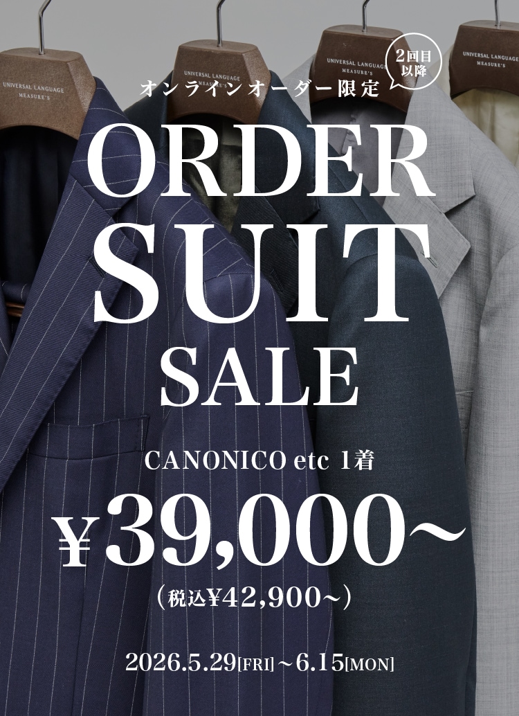 スーツ・オーダースーツならSUIT SQUARE（スーツスクエア）【公式通販