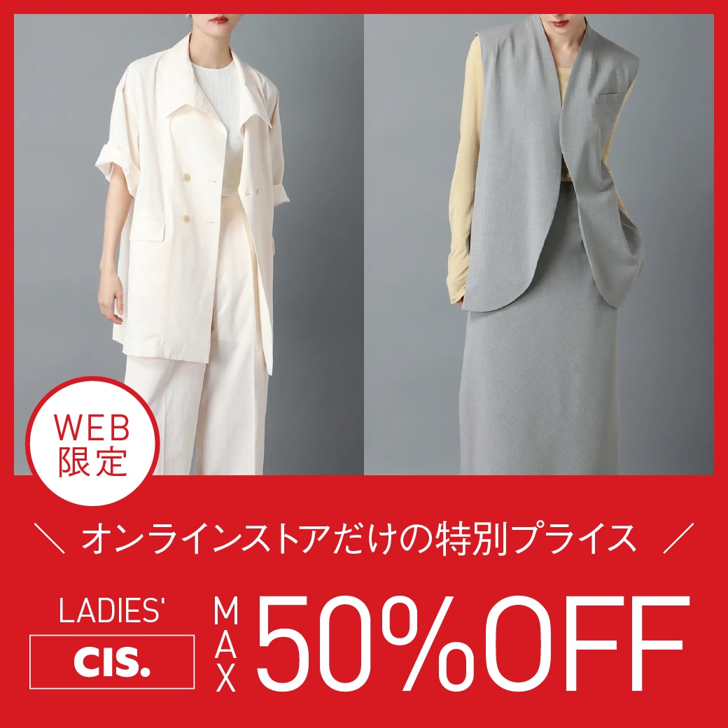 CIS. SPECIAL PRICE MAX50%OFF
