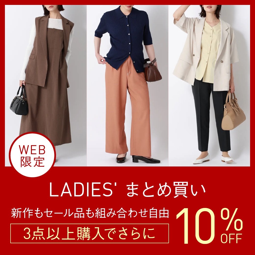 3BUY10%OFF