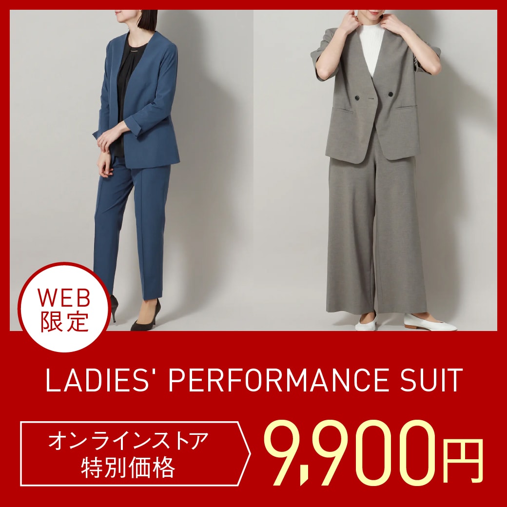 Pスーツ WEB限定特別価格 9,900円 レディース
