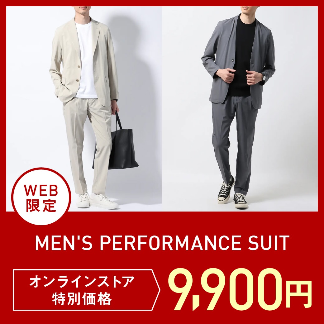 Pスーツ WEB限定特別価格 9,900円 メンズ