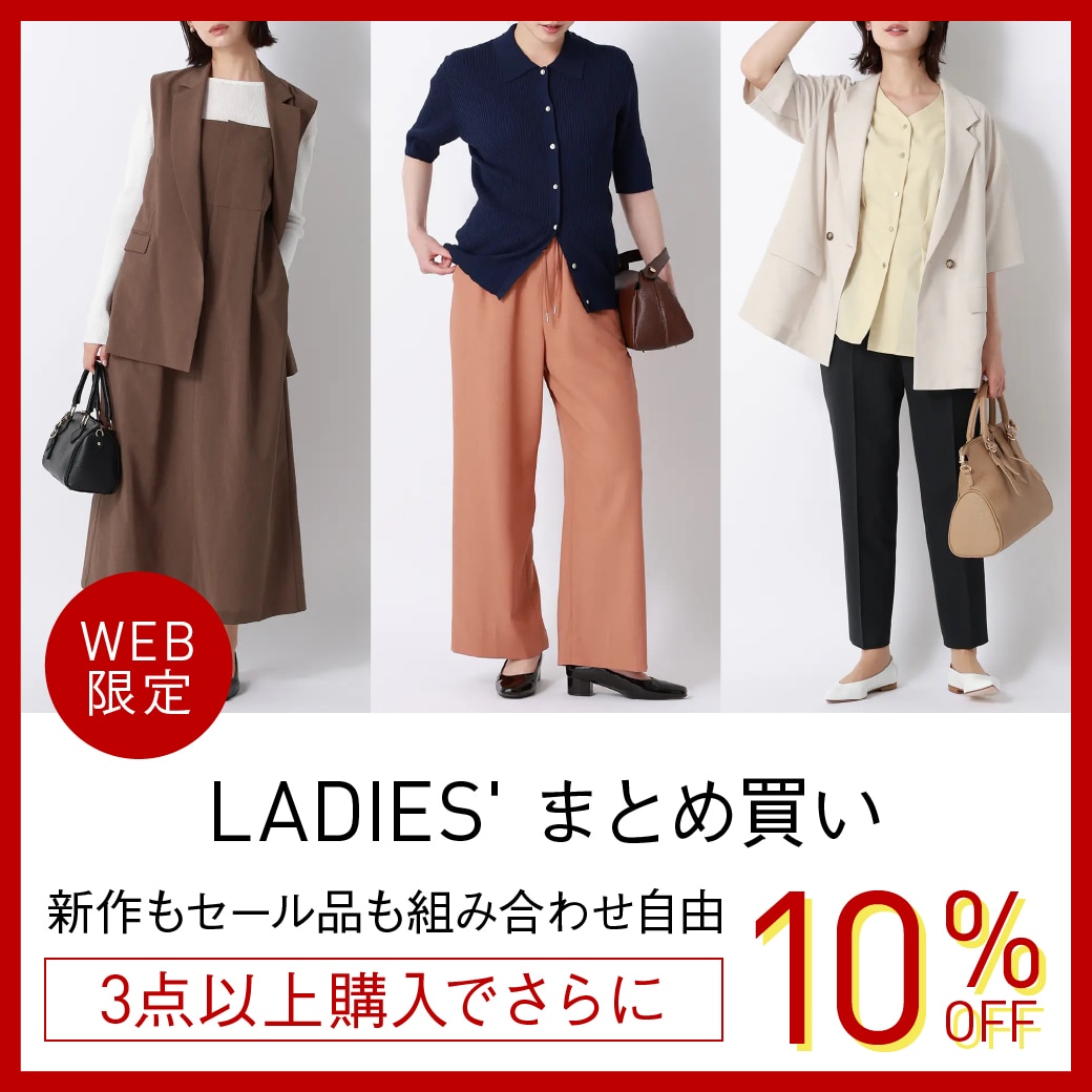 3BUY10％OFF