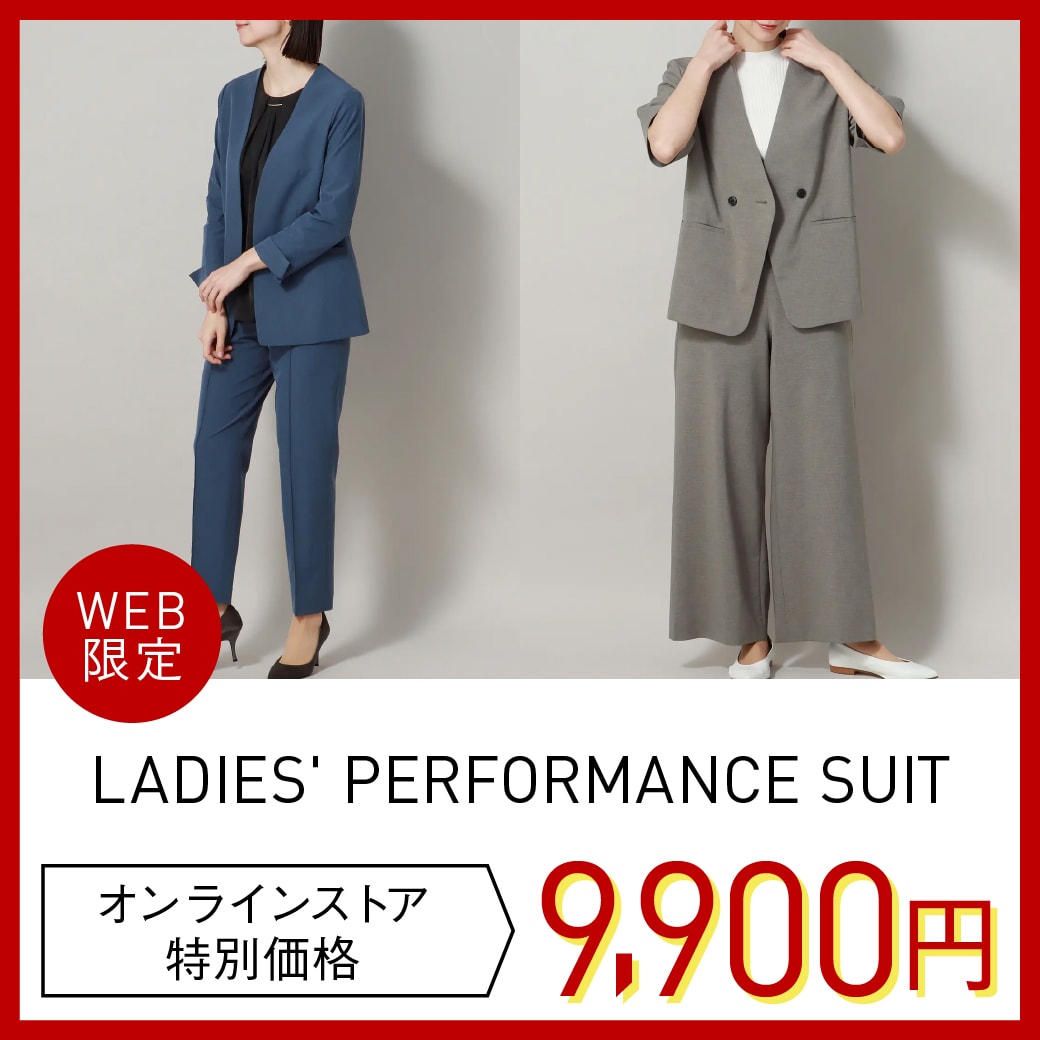 Pスーツ WEB限定特別価格 9,900円 レディース