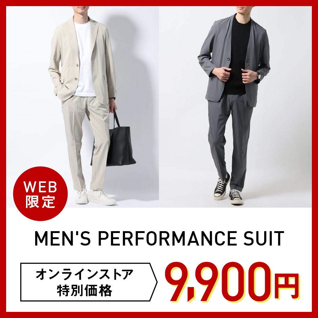 Pスーツ WEB限定特別価格 9,900円 メンズ