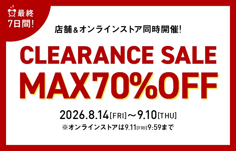 CLEARANCE SALE