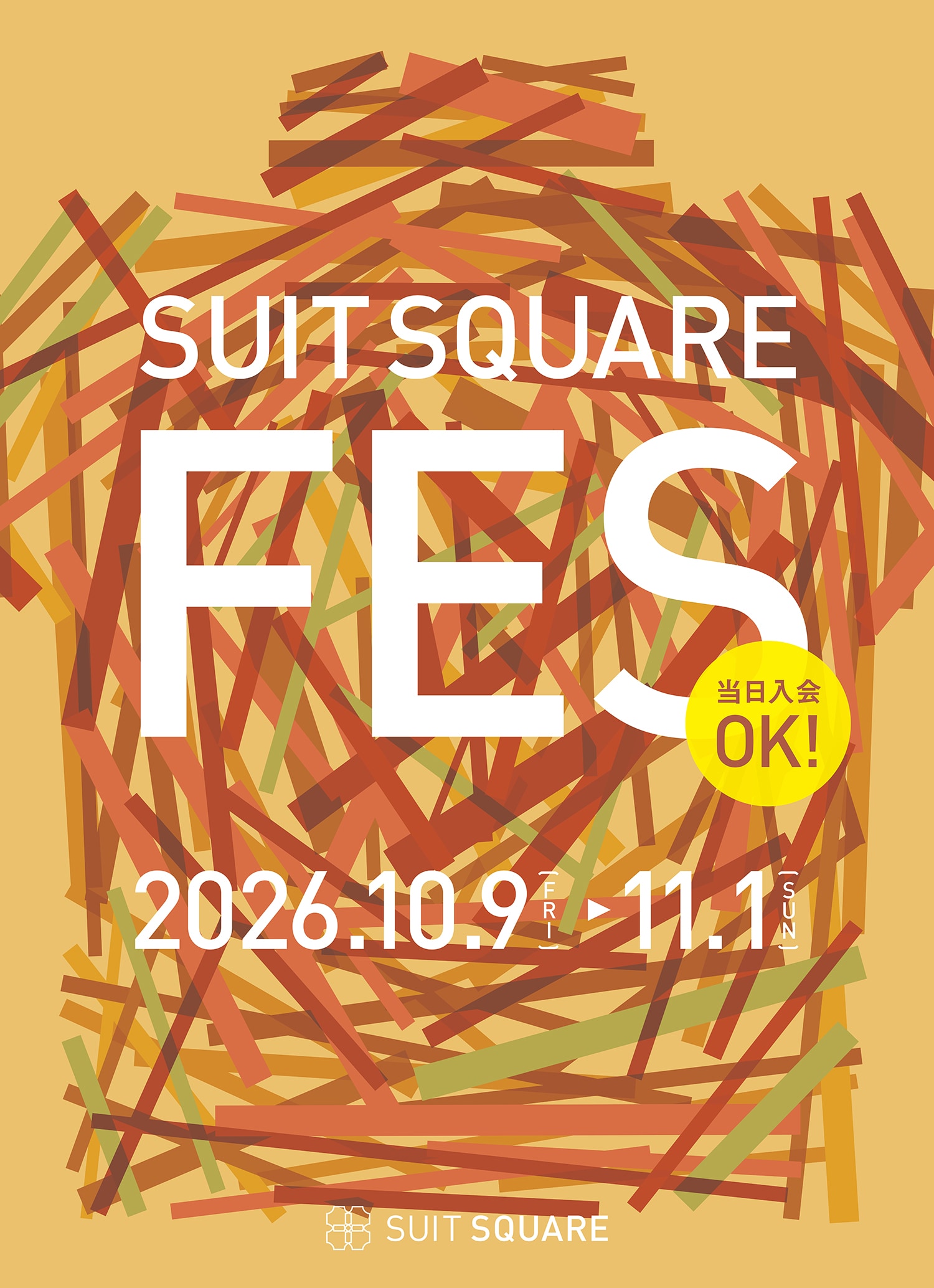 スーツ・オーダースーツならSUIT SQUARE（スーツスクエア）【公式通販