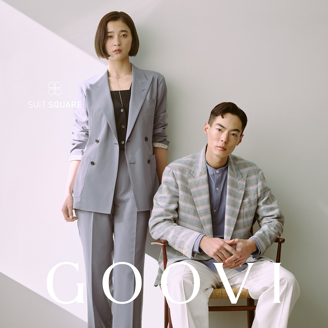 GOOVI（グービ）｜スーツスクエア×高田朋佳のドレスカジュアルブランド
