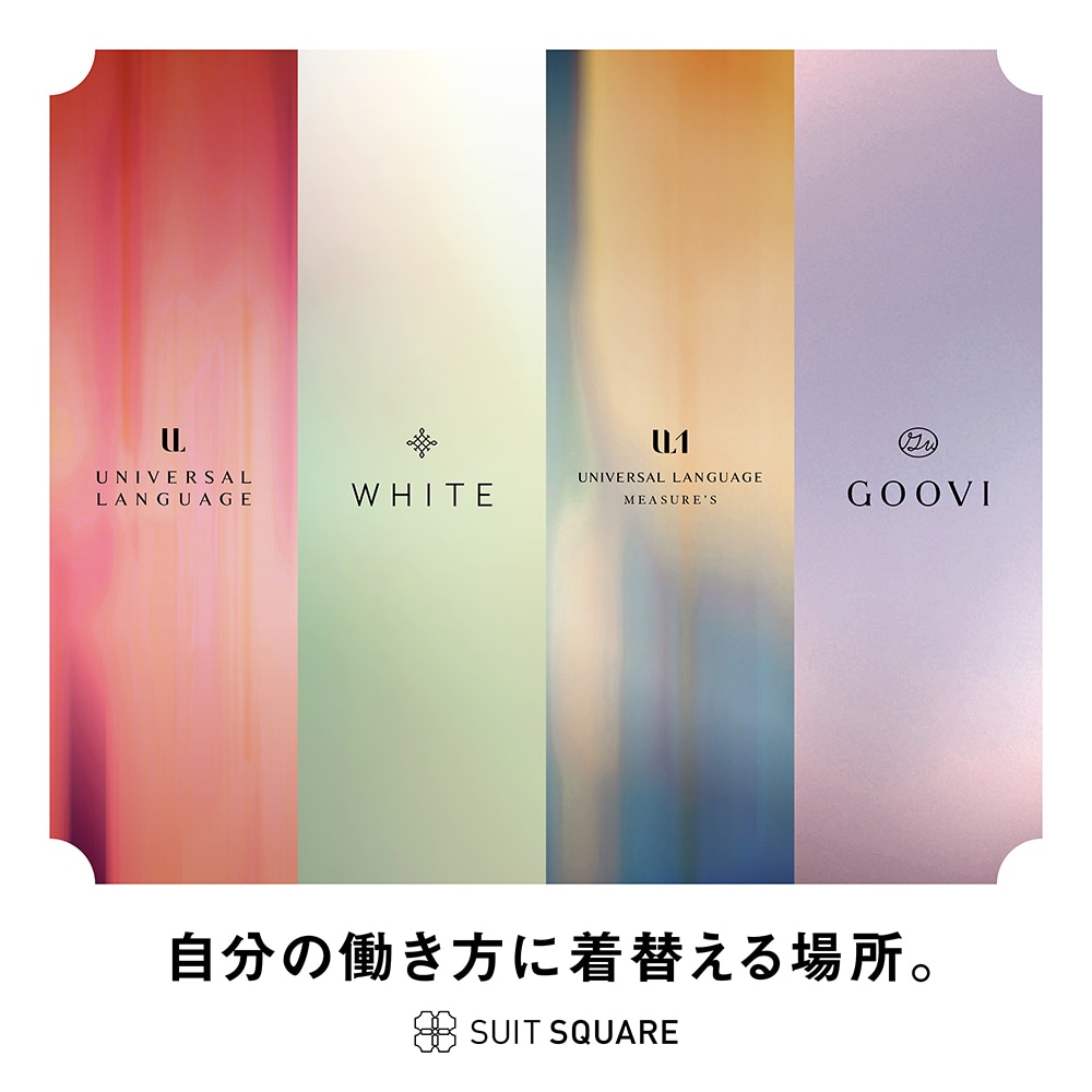 リブランディング訴求
