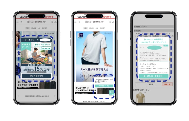 ポップアップ表示