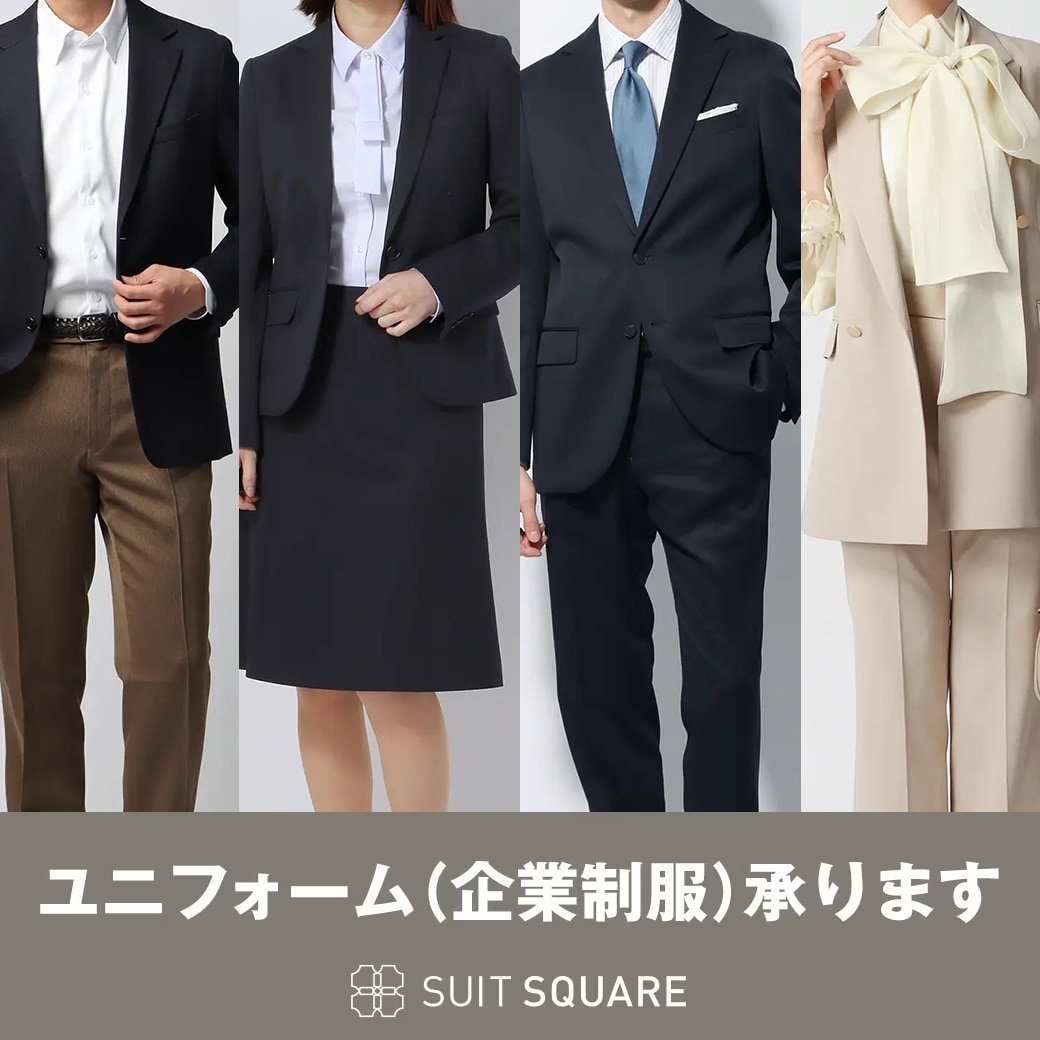 TOPIC｜スーツ・オーダースーツならSUIT SQUARE（スーツスクエア）公式
