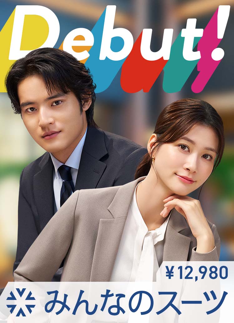 ウエスト調整可★洗濯可★ザスーツカンパニー　スーツスクエア　青山 ウエスト調整可☆洗濯可☆ザスーツカンパニー スーツスクエア 青山 the