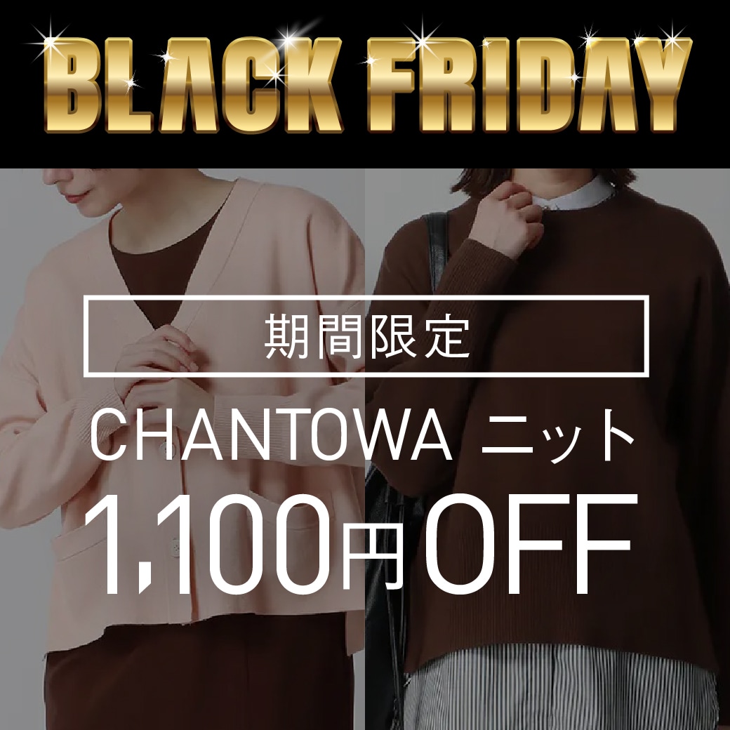 CHANTOWAニット1,100円OFF