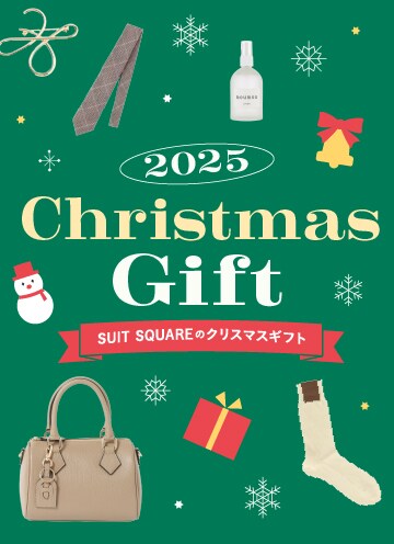 [EC]クリスマスギフト 男性向けのギフト
